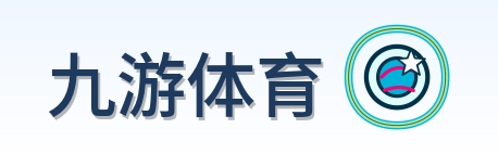 九游体育 Logo